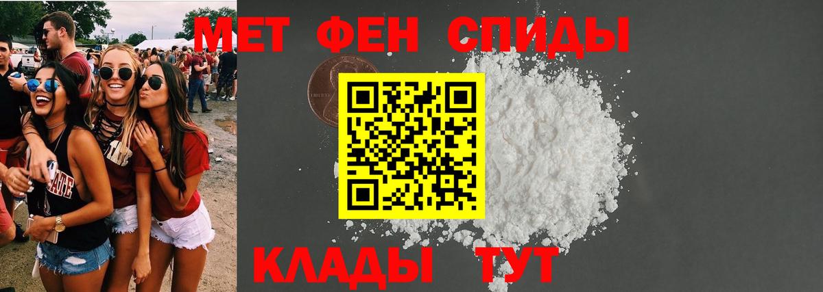 Котлас  Амфетамин  АМФЕТАМИН  Вход с VPN  АМФ Розовый 