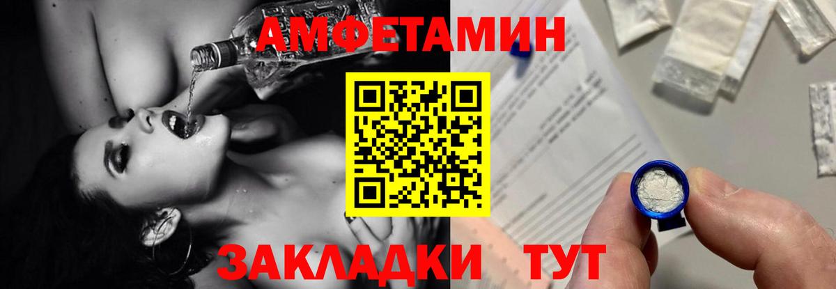 Гашиш  КОКАИН  ЭКСТАЗИ  А ПВП СОЛЬ кристаллы  Котлас  Канабис  Вход с VPN  МЕФ кристаллы  Гашиш  Cocaine 