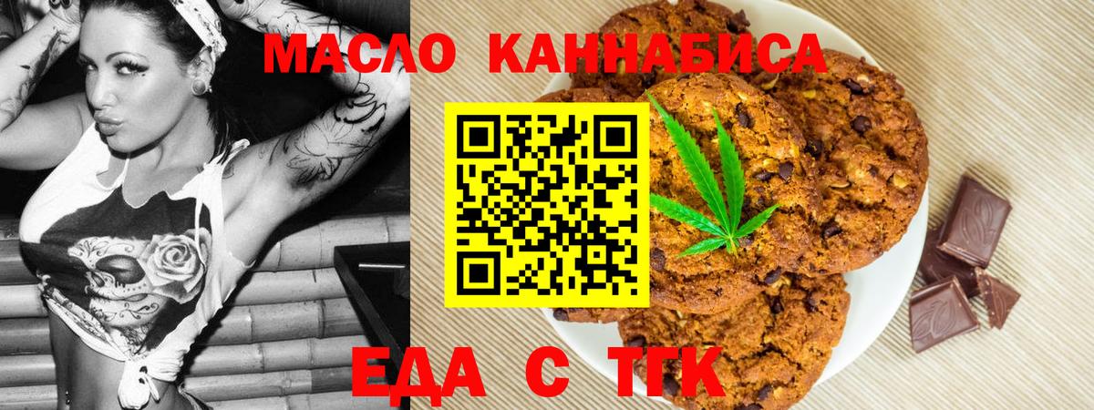 Котлас  Canna-Cookies марихуана  Вход с VPN 