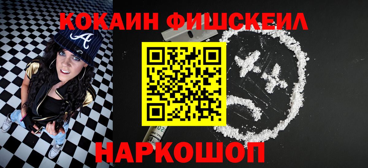 КОКАИН Боливия Котлас