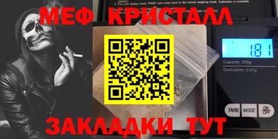 амф Ирбит