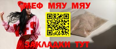 амф Ирбит