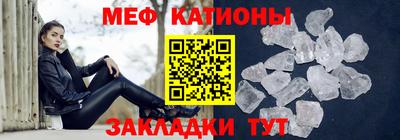 мефедрон мука Ипатово