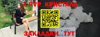 амф Ирбит