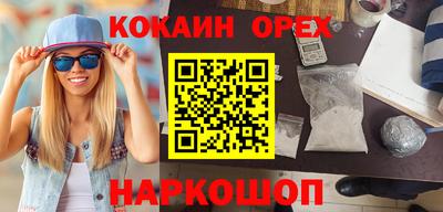 мяу мяу кристалл Изобильный