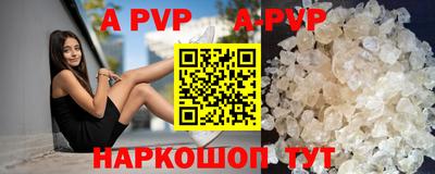 мяу мяу кристалл Изобильный
