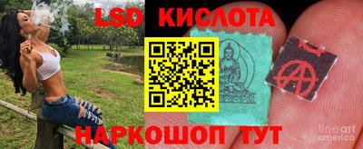 мяу мяу кристалл Изобильный