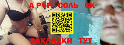 мяу мяу кристалл Изобильный