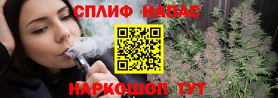 мефедрон мука Ипатово