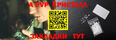 мефедрон мука Ипатово