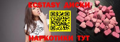 амф Ирбит