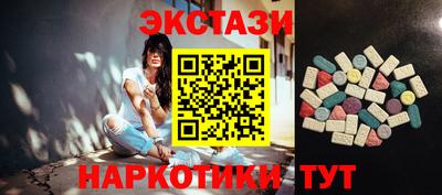 мяу мяу кристалл Изобильный