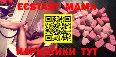 мяу мяу кристалл Изобильный