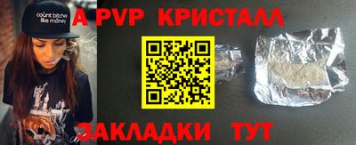 амф Ирбит