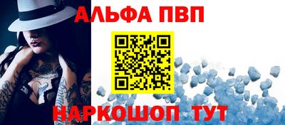 амф Ирбит