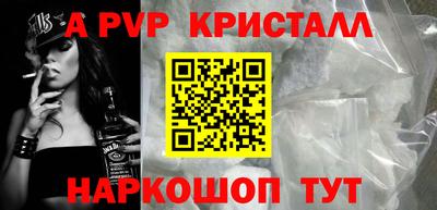 мефедрон мука Ипатово