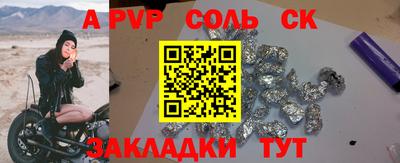 амф Ирбит