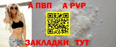 мефедрон мука Ипатово
