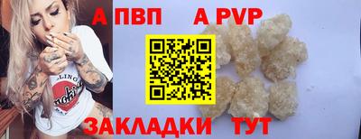 мяу мяу кристалл Изобильный