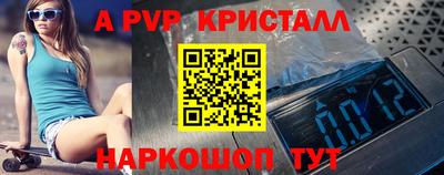 мефедрон мука Ипатово