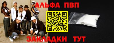 мефедрон мука Ипатово