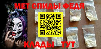 мяу мяу кристалл Изобильный