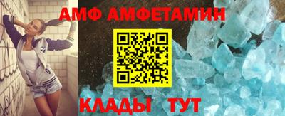 мяу мяу кристалл Изобильный