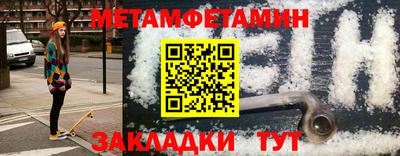мефедрон мука Ипатово