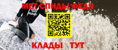 мефедрон мука Ипатово
