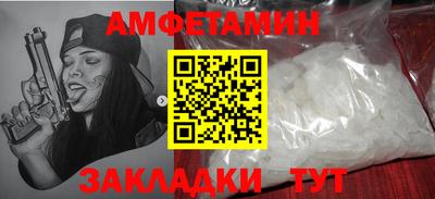 мяу мяу кристалл Изобильный
