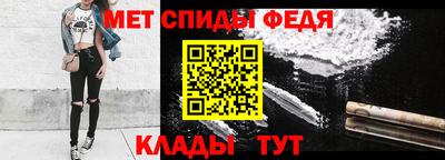 мефедрон мука Ипатово