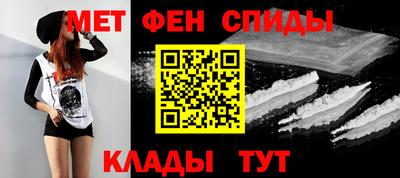 амф Ирбит