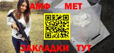 мяу мяу кристалл Изобильный