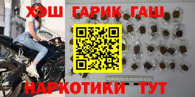 мефедрон мука Ипатово