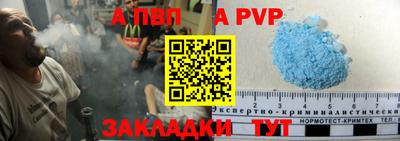 мефедрон мука Ипатово