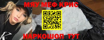 амф Ирбит