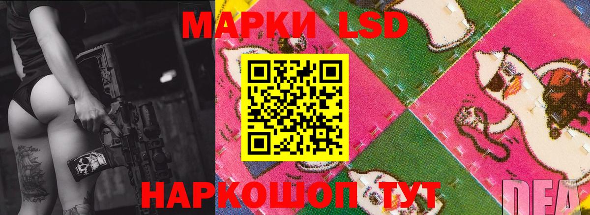 LSD-25 экстази ecstasy  LSD-25 экстази кислота  Котлас  Вход с VPN 