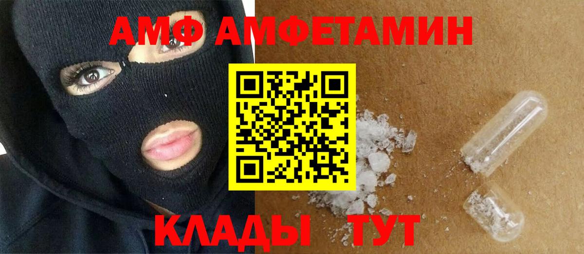 Котлас  Первитин винт  Вход с VPN  Первитин винт 